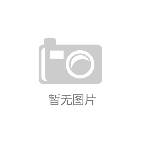 尊龙凯时正规吗：体育器材安全与维护：全方位保障您的运动乐趣
