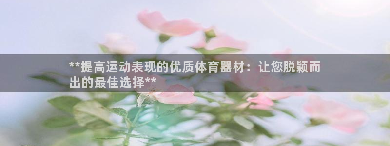 尊龙体育游戏平台