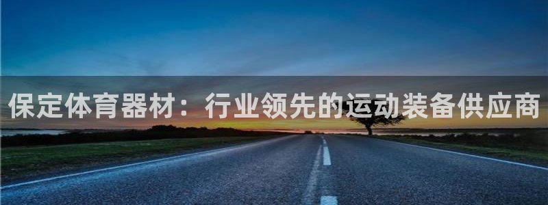 凯时官网手机版下载
