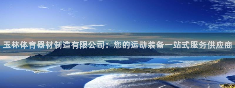 尊龙凯时存款不上分