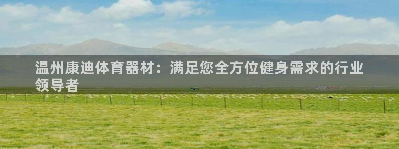 凯时国际平台有人赢吗