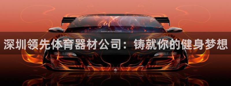 尊龙凯时 人生就是搏!