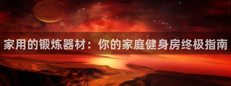 尊龙凯时旗舰厅百家乐下载