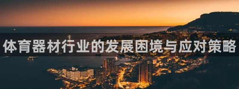 尊龙官网网页版