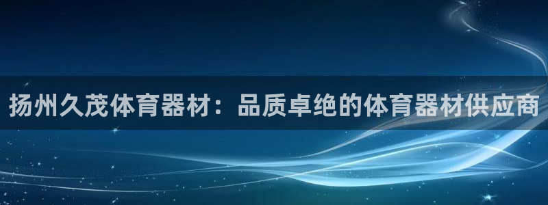 尊龙集团有限公司招聘