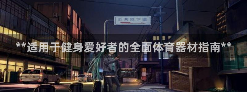 尊龙ktv怎么样