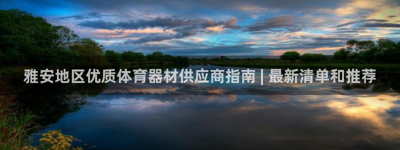 尊龙人生就是博菲律宾台子