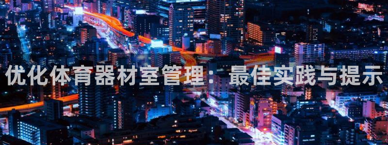 尊龙凯时是直营吗