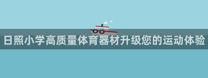 尊龙凯时台子