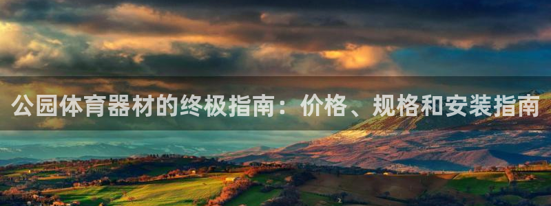 尊龙凯时下载官方正版