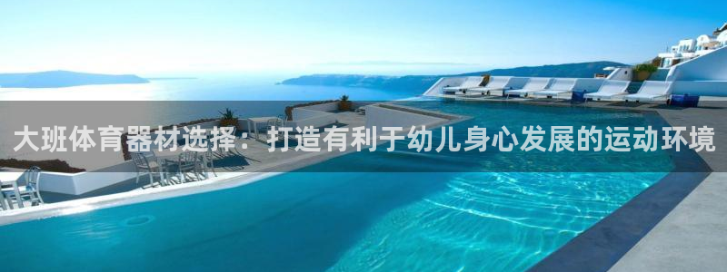 z6尊龙凯时ag旗舰厅