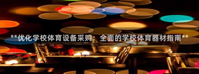 Z6尊龙官网入口