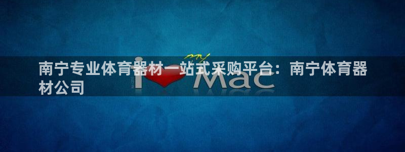 尊龙凯时干什么的