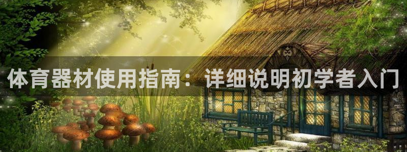 尊龙凯时泰安