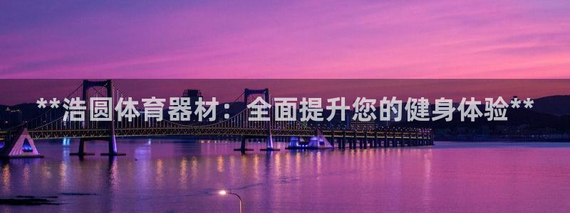 尊龙人生就是-首页