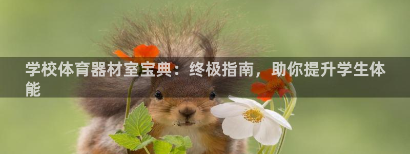 kb88凯时唯一官网注册