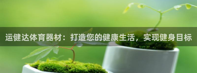 尊龙凯时的企业文化