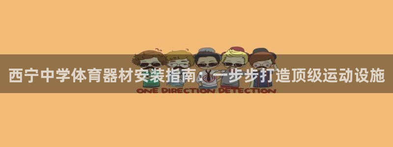 尊龙d88官网登录