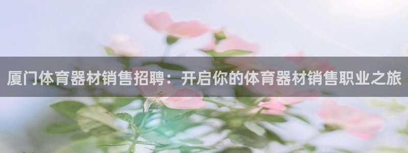 尊龙凯时口碑好吗