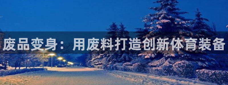 尊龙app注册官网