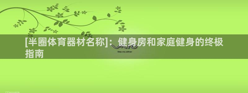 尊龙凯时app安装