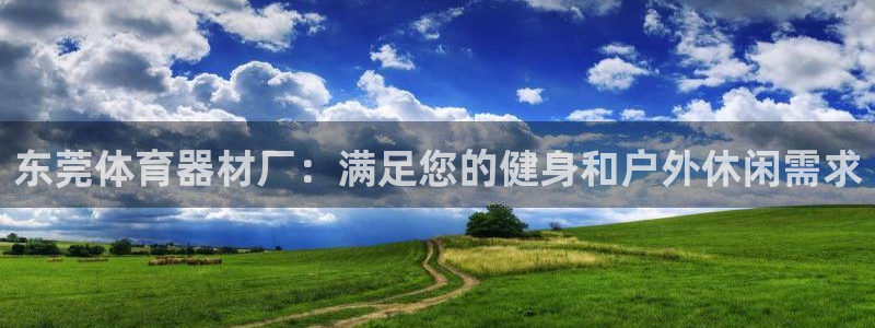凯时游戏app