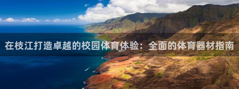 尊龙游戏app官方网站