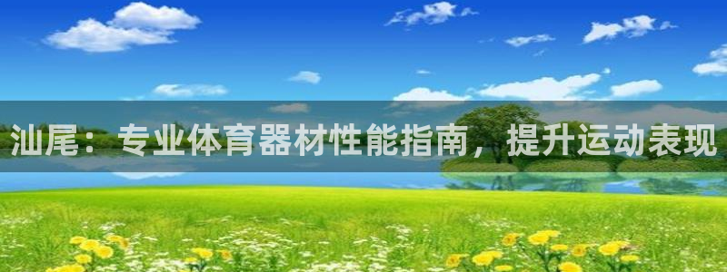 尊龙凯时ag旗舰厅