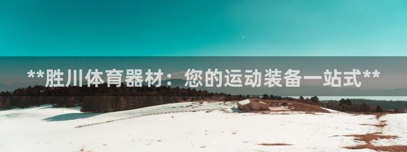 尊龙凯时品牌介绍
