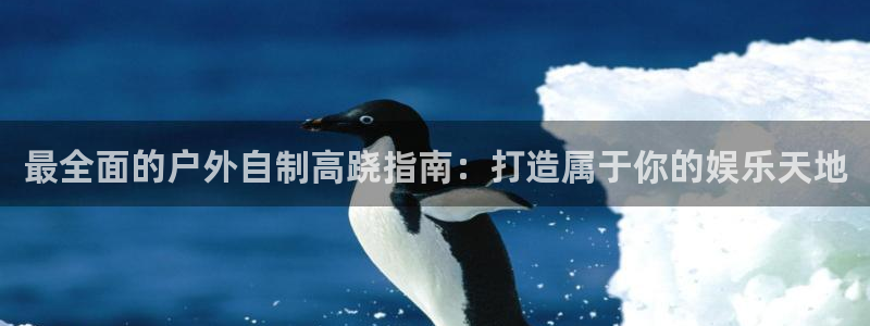 下载凯时AG旗舰厅首页