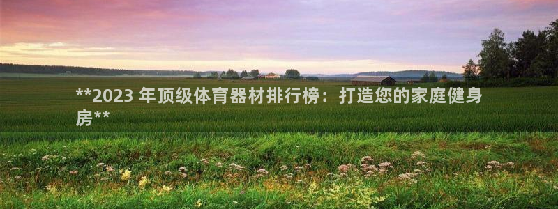 尊龙凯时老板是谁