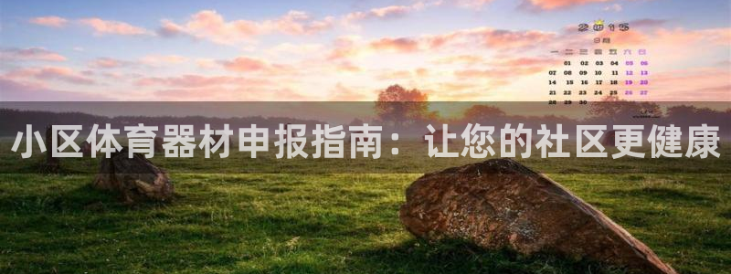 尊龙凯时 人生就是搏