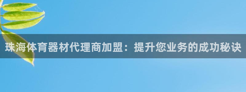 尊龙凯时 - 人生就是搏!提款怎么样
