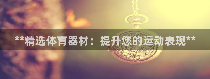 凯时游戏app