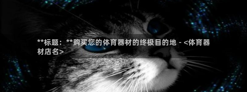 尊龙凯时发展历程