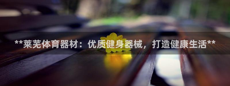 凯时k66官网登录