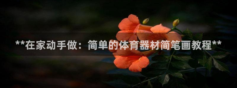 尊龙凯时v7要冲多少