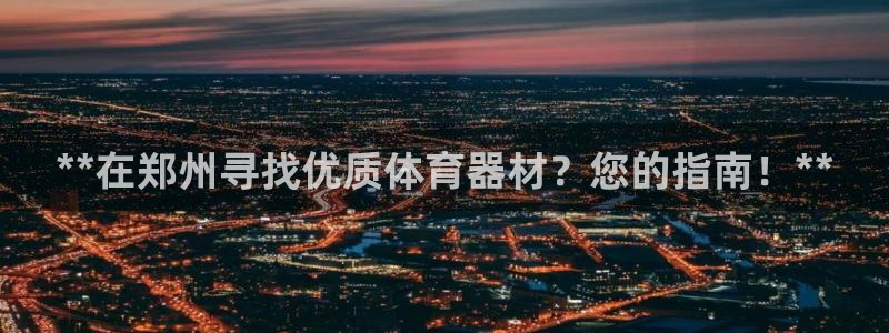 尊龙游戏app官方网站