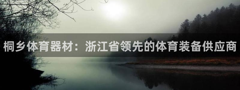 尊龙d88官网准认来就送38