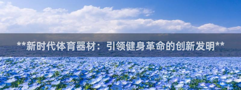 凯时平台怎么样