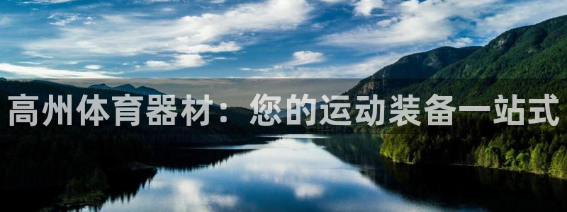 凯时赢来就送38