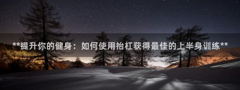 尊龙人生就是博登录网址下载