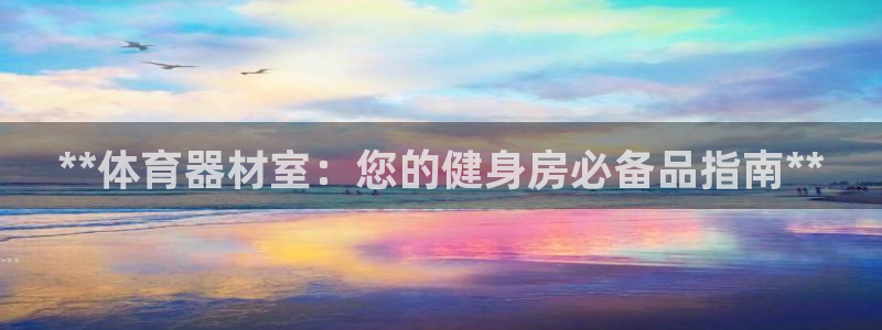 凯时官网手机版首页