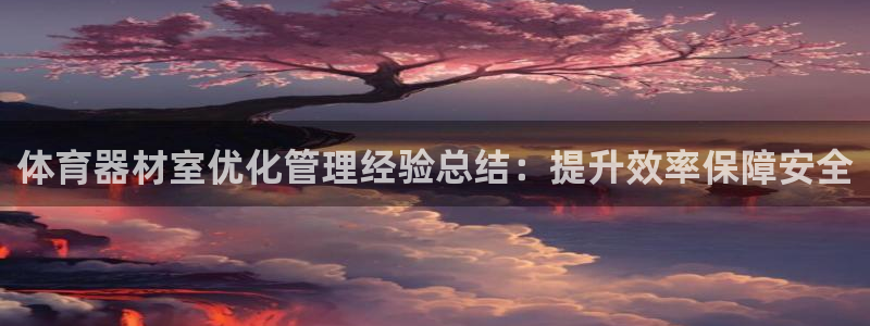 尊龙手机客户端下载