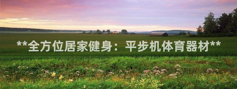 尊龙凯时平台入口