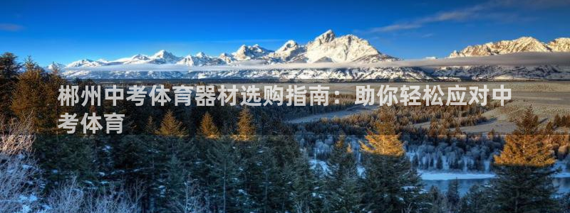 尊龙人品怎么样