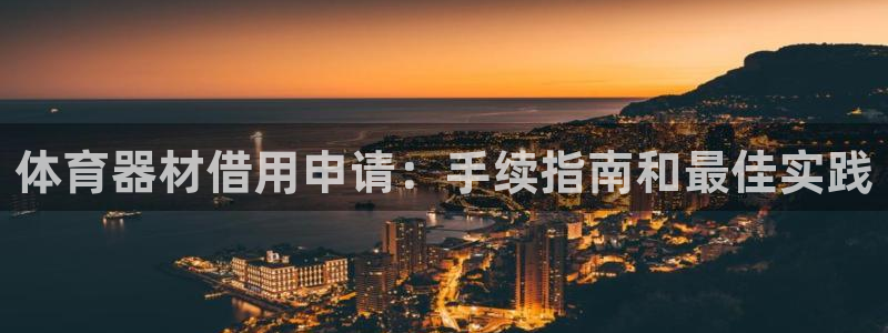 ZL尊龙凯时平台