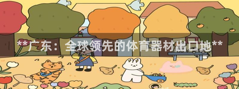 尊龙手机客户端app