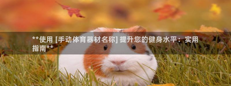 ag尊龙官方网站app