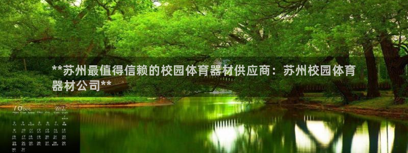 ag尊龙凯时集团